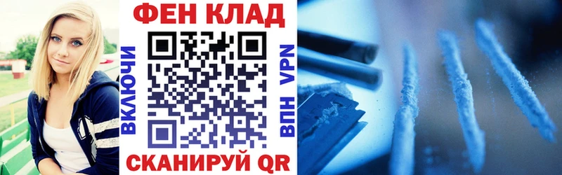 закладки  Мичуринск  Amphetamine 97% 