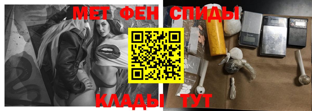 Амфетамин  Amphetamine  Амфетамин VHQ  Мичуринск 