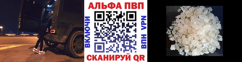 omg зеркало  Мичуринск  APVP СК 