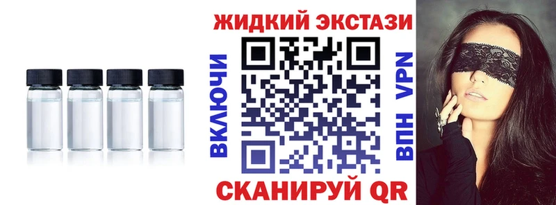 БУТИРАТ буратино  Мичуринск 