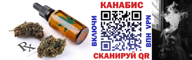 Cannafood конопля  купить наркоту  Мичуринск 