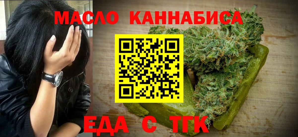 Мичуринск  Canna-Cookies конопля  Вход с VPN 