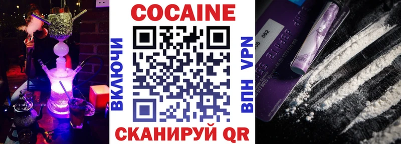 Кокаин 98%  Мичуринск 