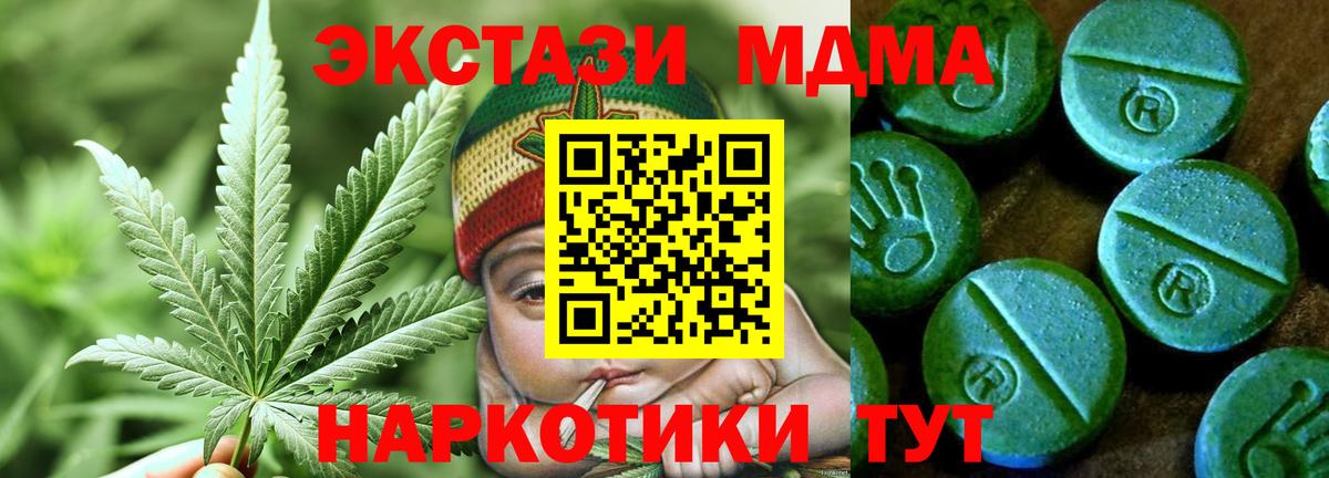 Мичуринск  ЭКСТАЗИ Philipp Plein  Ecstasy  Экстази VHQ  Вход с VPN 