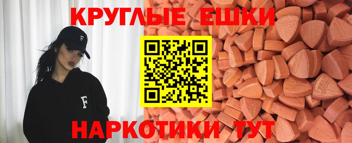 Ecstasy Дубай Мичуринск