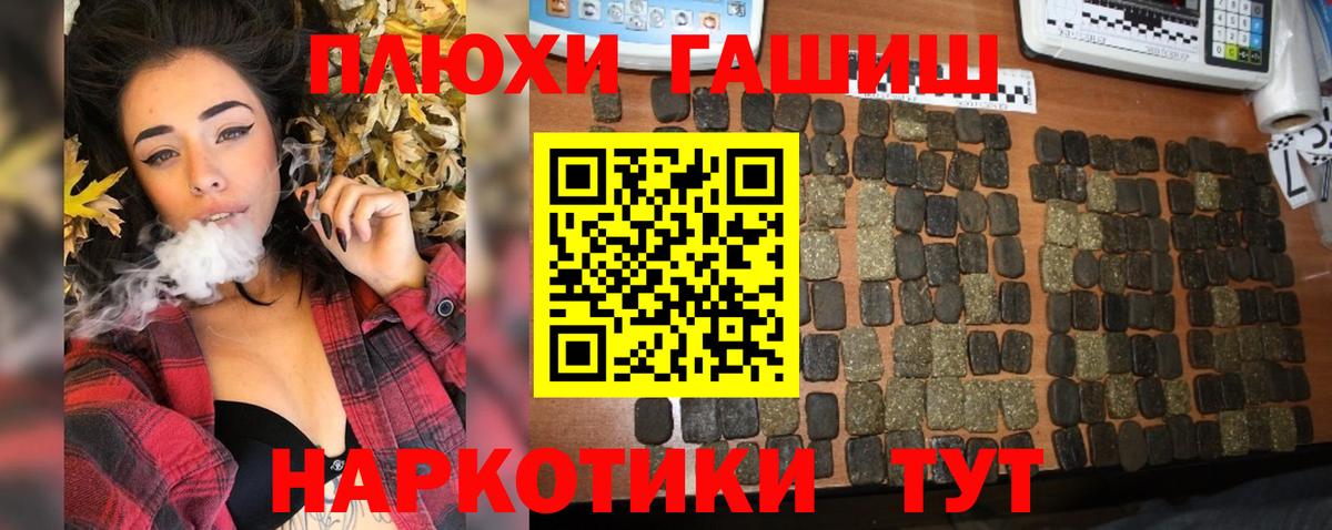 Меф мяу мяу Мичуринск