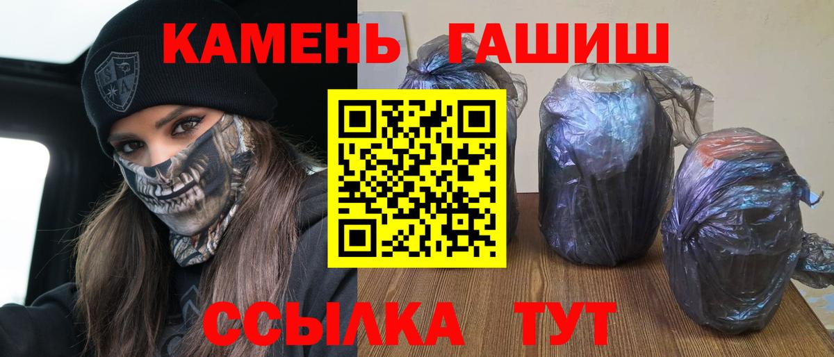 Мичуринск  Гашиш hashish  как найти закладки  ГАШИШ индика сатива  Вход с VPN 
