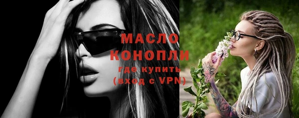 трава Куйбышев