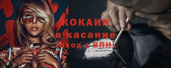 кокаин перу Кукмор