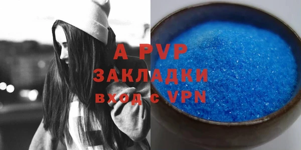 ГАЛЛЮЦИНОГЕННЫЕ ГРИБЫ Ачинск