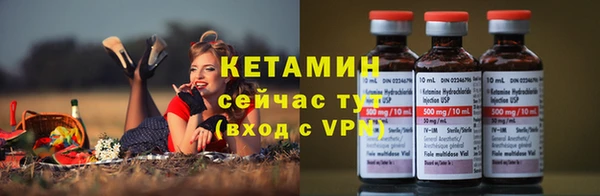 2c-b Кулебаки