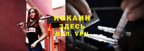 кокаин перу Кукмор