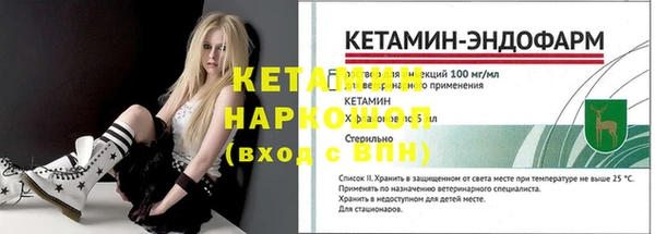 2c-b Кулебаки