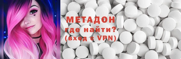 трава Куйбышев