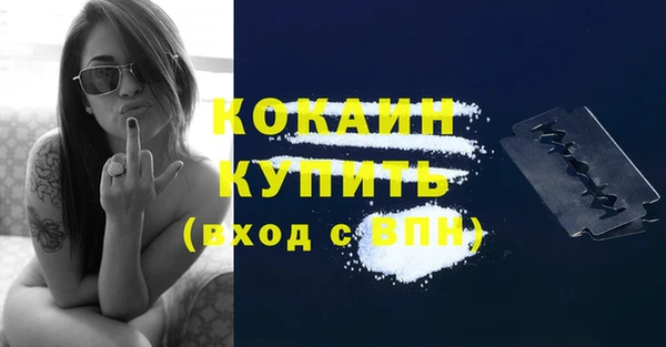 2c-b Кулебаки