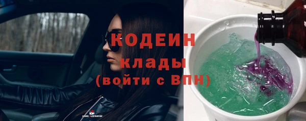 2c-b Кулебаки