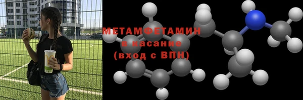 кокаин перу Кукмор