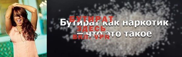 скорость mdpv Бердск