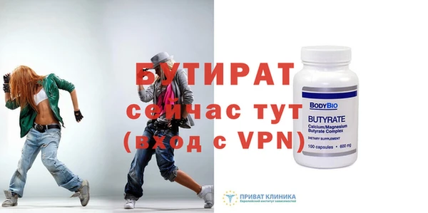 трава Куйбышев