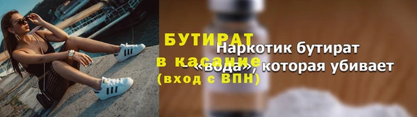прущие крисы Анива