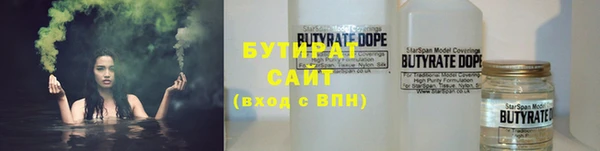 2c-b Кулебаки