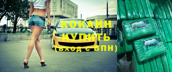 кокаин перу Кукмор