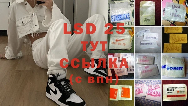 эйфоретик Анжеро-Судженск