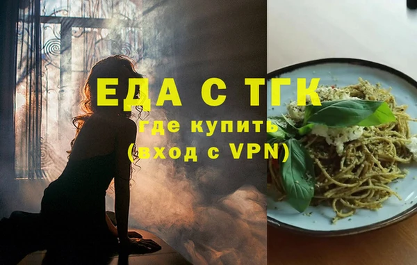 кокаин перу Кукмор