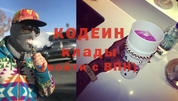 2c-b Кулебаки