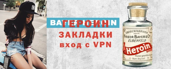 2c-b Кулебаки
