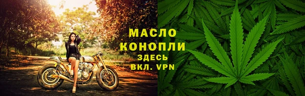 трава Куйбышев