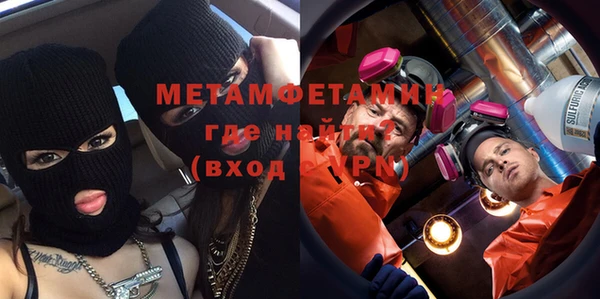 трава Куйбышев