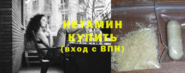 мяу мяу кристалл Краснослободск