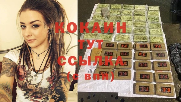 mix Апатиты