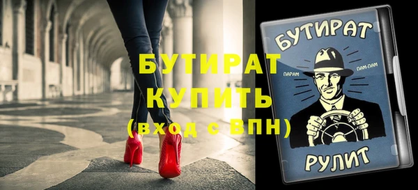 2c-b Кулебаки