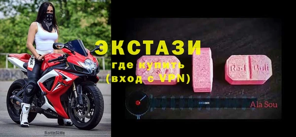 трава Куйбышев