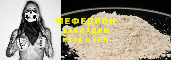 трава Куйбышев