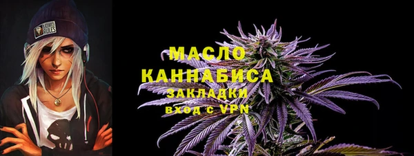 2c-b Кулебаки