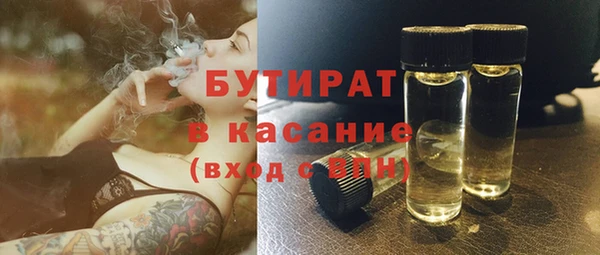 2c-b Кулебаки