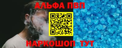 apvp Будённовск