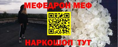 кристаллы Гусев