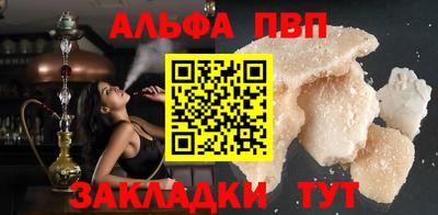 прущие грибы Гусиноозёрск