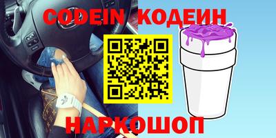 кристаллы Гусев
