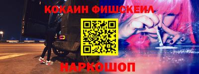 альфа пвп Гусь-Хрустальный