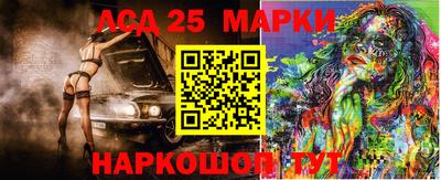 прущие грибы Гусиноозёрск