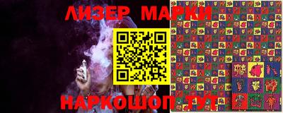 прущие грибы Гусиноозёрск