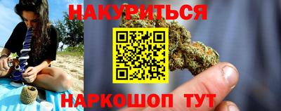 альфа пвп Гусь-Хрустальный