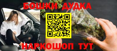 альфа пвп Гусь-Хрустальный