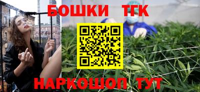 кристаллы Гусев